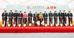 The Ground-breaking Ceremony