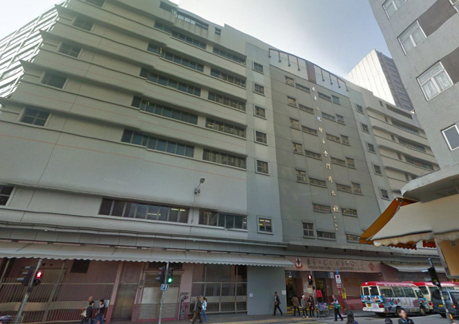 TWGHs Tsui Tsin Tong Out-patient Building
