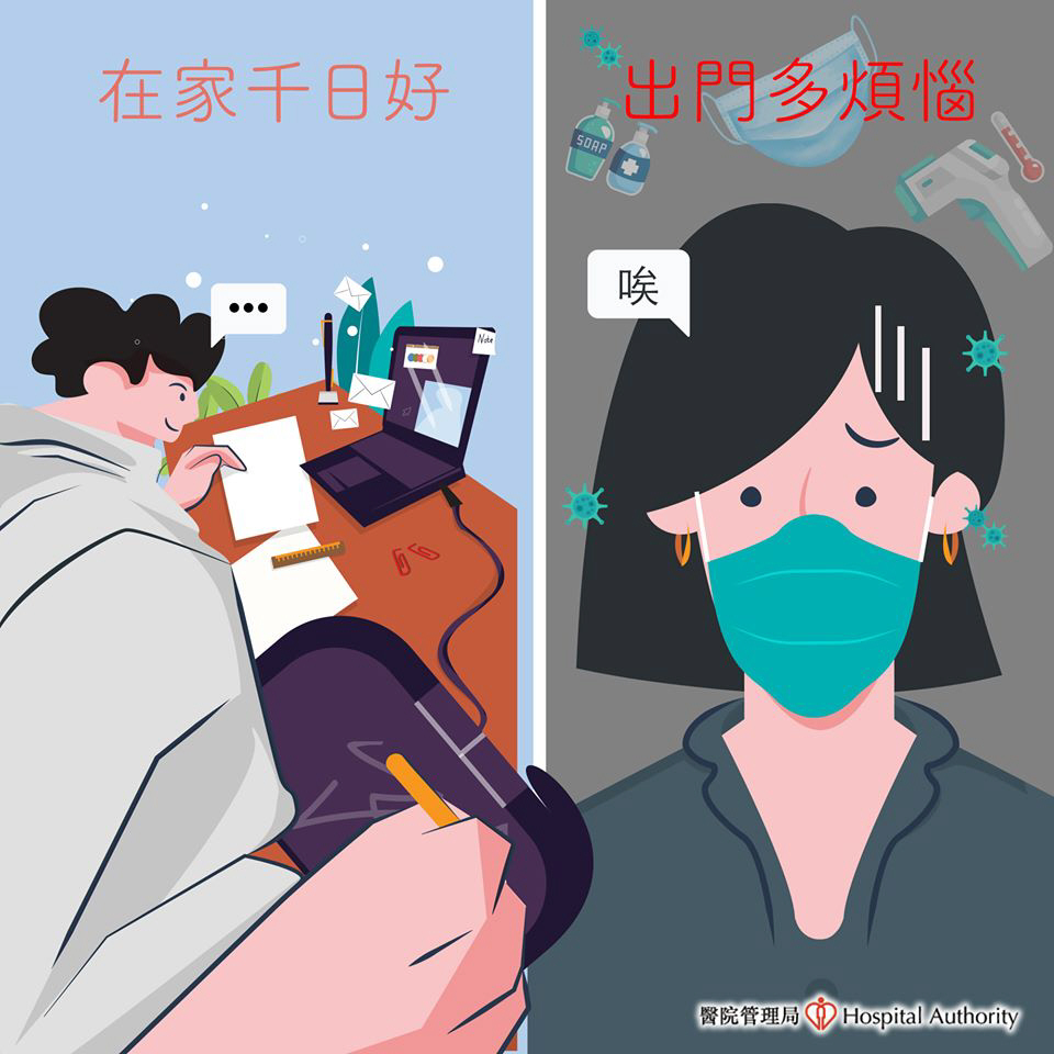 【无咩事就唔好出街啦】 【无咩事就唔好出街啦】