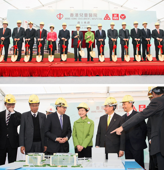 HKCH The Ground Breaking Ceremony