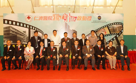 Kick-off Ceremony for the redevelopment of Yan Chai Hospital