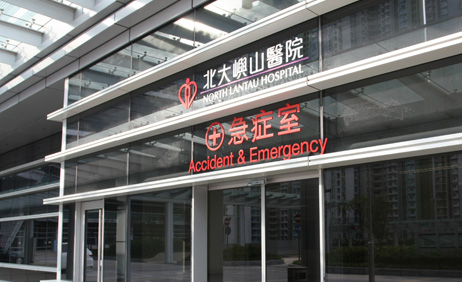 24-Hour Accident & Emergency Service