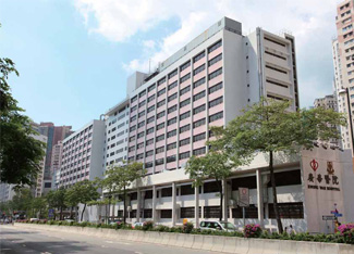 Redevelopment of Kwong Wah Hospital